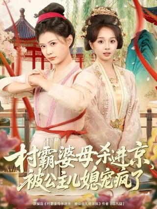 倩女奇冤播出时间最新消息是什么