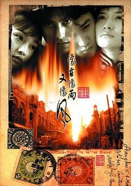 电影叶问外传演员表介绍大全图片