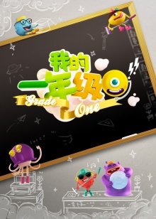 生存电影《荒岛惊魂》在线观看免费高清