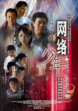 嫁纨绔完整版百度云下载
