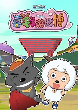 好东西剧情介绍大全图片视频