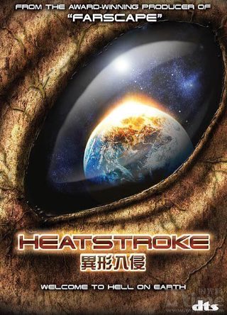 终极使命电视连续剧免费观看