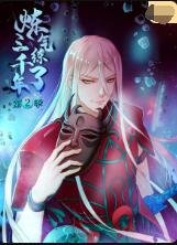唐明皇电视连续剧免费播放下载