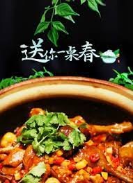 日头日头照着我电视剧片花