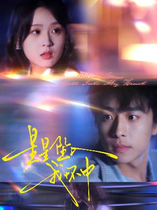 斗破苍穹第490话免费观看