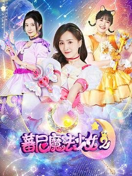 输赢电视剧免费观看完整版高清