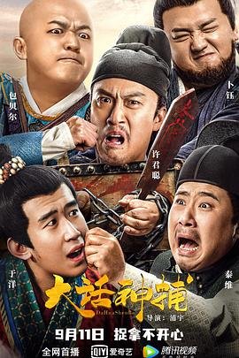 河南春晚2024多长时间