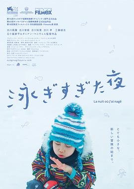 阿吉尔国语版免费观看