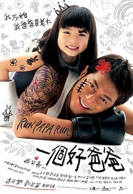 似锦电视剧免费观看7集下载