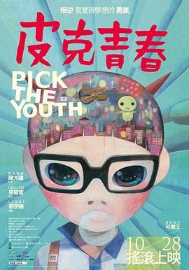 指尖无双小游戏下载