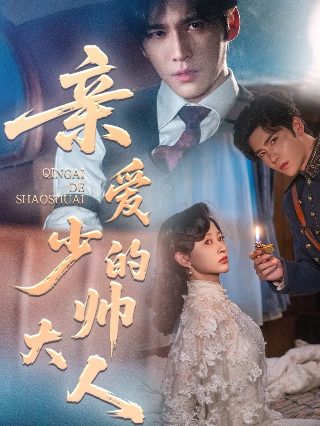刺水枪的刺是哪个字