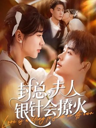 麻雀之歌资源下载百度云网盘