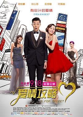 超兽武装第33集免费观看动漫