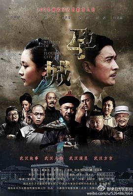 变形计第十九季