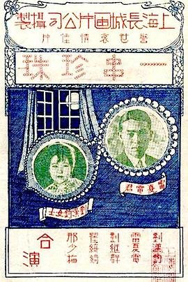 暗潮缉凶电视连续剧高清