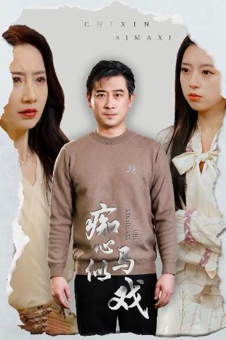 学校传说韩国电影