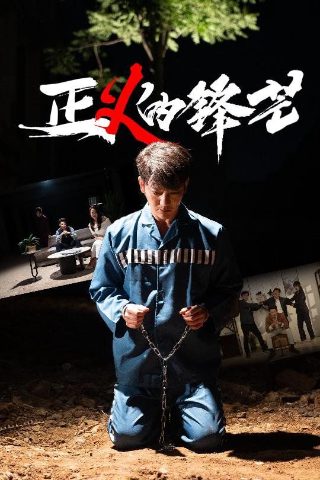 心潮app感想