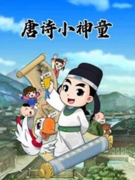 捧我成天下第一婿免费观看第二季全集下载