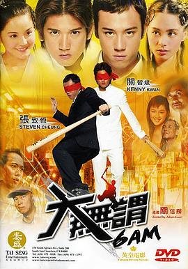 电影变形金刚免费在线观看