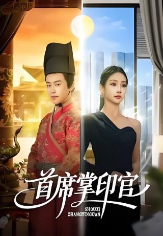 岳飞满江红行书图片