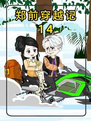 潜伏者13集免费观看全集下载百度云资源