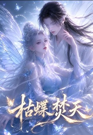 塑光电视剧百科名字