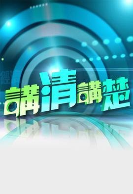 羞羞的铁拳吴良外号叫什么