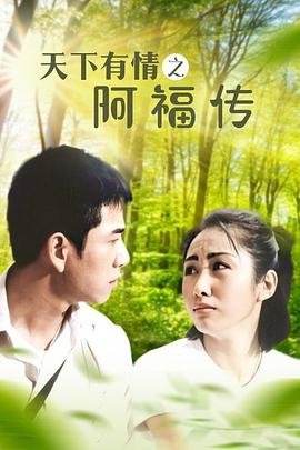 韩剧《我人生的春天》