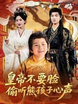 弑神者12集在线观看免费