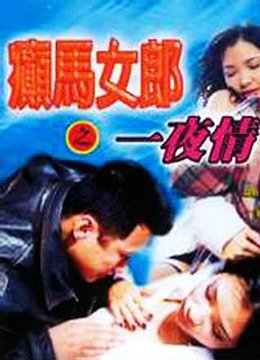 十万个为什么题目+答案