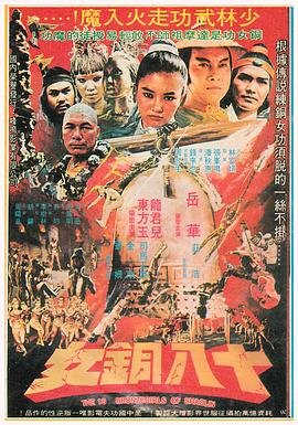 反贪风暴6在线观看中文字幕版