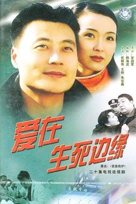 风味人间第5季在线观看