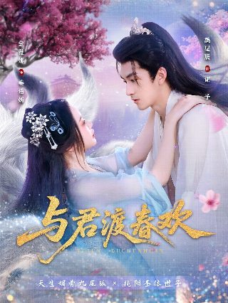 秋霜演员介绍