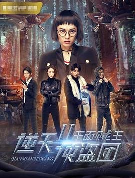 《许我耀眼》剧情介绍
