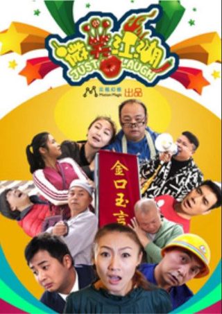 乡村篮球队大结局视频