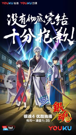 入间同学入魔了第一季第17集免费观看动漫