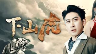 《斗罗大陆》动漫免费看全集