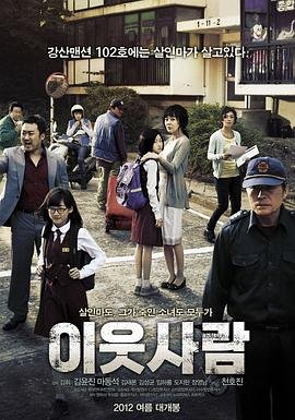 盲侠演员表大全介绍视频下载