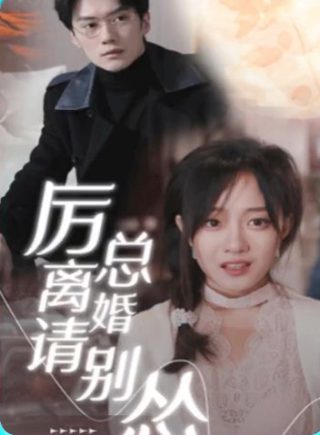 《天边》原唱歌曲