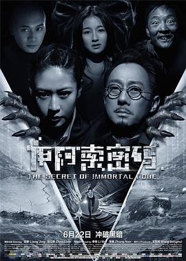 巾帼枭雄2主题曲谁唱的