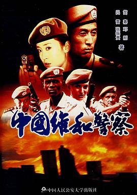 聊斋奇女子电视剧全集观看下载高清