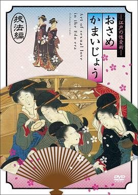 再见枕边人电视剧粤语版免费观看下载