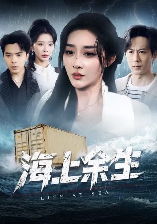 《大清药王》解说全集视频完整版下载