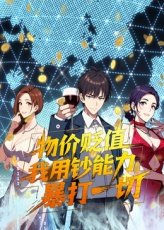 青云志第二季完整版