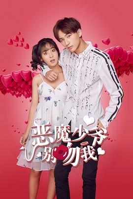 电影《阁楼》免费观看国语高清下载百度云