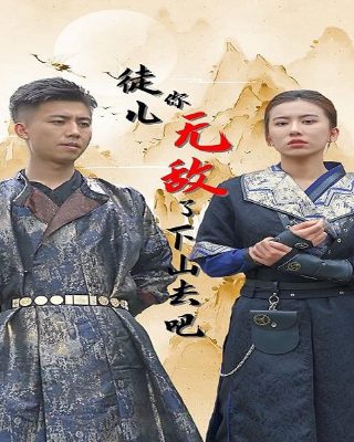 校园时代全集免费观看完整版下载视频