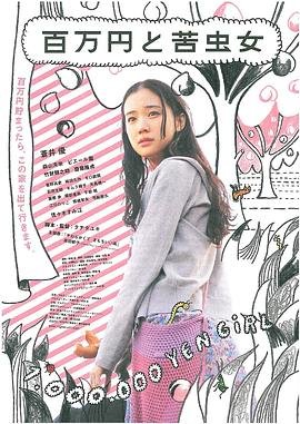 情人壁纸图片可爱卡通动漫版女