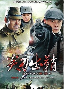 韩国体能之巅第三季百度云资源