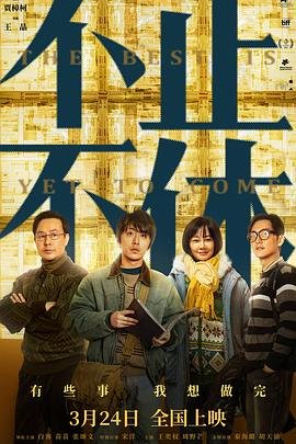 美人谋电视剧免费观看星空影视