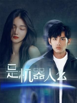 你是我的生命26集剧情简介